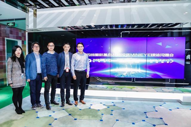 MINIEYE完成B轮融资，k8凯发基金战略领投