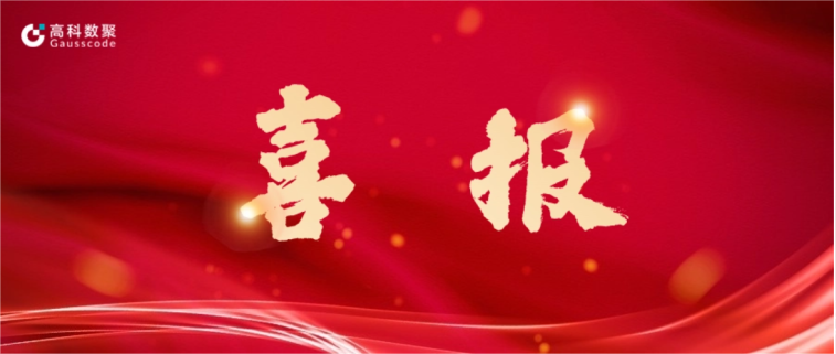 k8凯发完成亿元级战略融资 致力于有助于汽车全产业链数智化升级